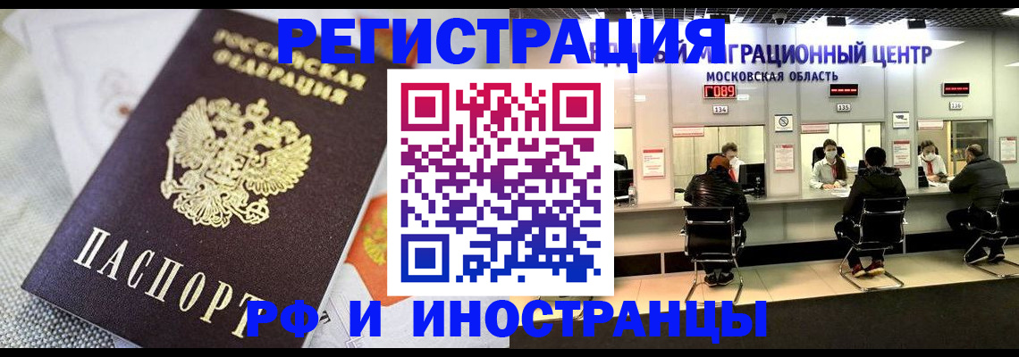 найти адрес прописки в Пущино